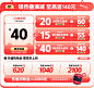 proplan冠能官方旗舰店