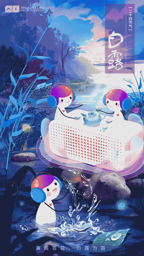 天猫精灵的照片 - 微相册