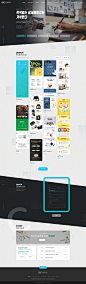 web design by hyunbi