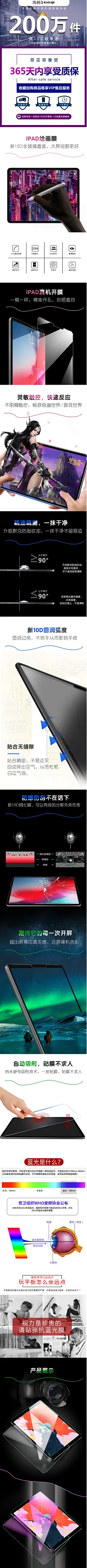 ipad pro11钢化膜苹果2018新款11寸12.9英寸平板电脑屏保ipadpro保护贴膜类纸膜纸感手绘画写字抗防蓝光磨砂-tmall.com天猫