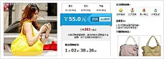 时尚包包淘宝销售模板源码包包|促销活动宣传　网店装修素材|时尚|淘宝|淘宝销售模板|淘宝装修|网店装修|网站模板|销售模板|源码|展示模板