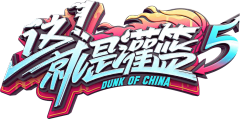 半糖煮艺采集到KV字体
