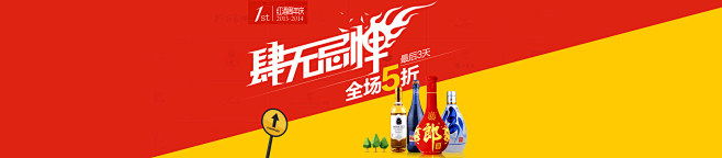 淘宝 C店 天猫 京东 红酒 法国红酒 ...