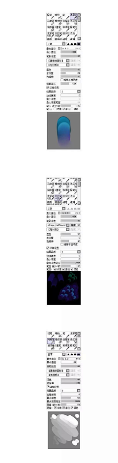 戏-末采集到调笔刷