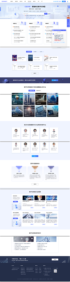 小土尘缘采集到网页设计