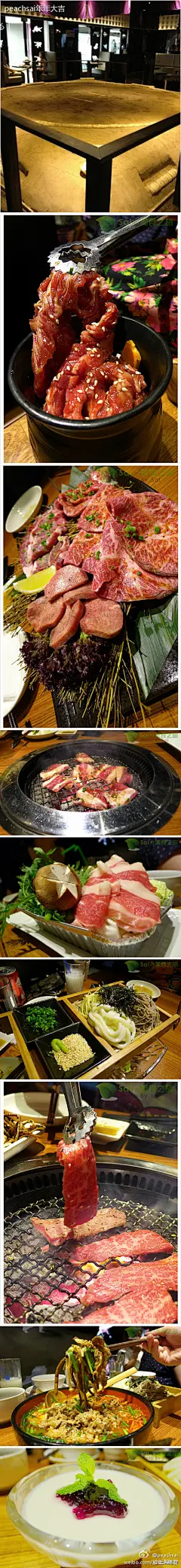 [] 上海美食#晚餐推荐#@peachsai 推荐【相扑烧肉】退役相扑选手琴光喜开的烤肉店，里面还有相扑场地“土表”~烤肉品种多肉质好，澳洲和牛、各种牛部位还有牛大肠，用七轮炭火烧，实在香喷喷。配上自制的蘸酱，Oishi！乌冬面和拉面量也实在，辛辣味的推荐。人均156。地址：吴江路169号四季坊商场2楼#静安美食#