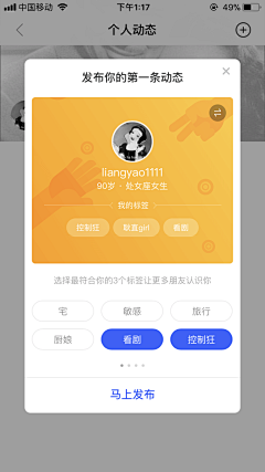 BangoDesign采集到B-运营弹窗