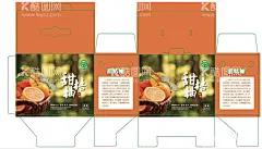甜桔柚水果箱  - 源文件下载【酷图网】甜桔柚,水果,橙色,绿色,桔子,