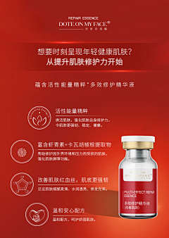 愤怒的葡萄1采集到外泌体