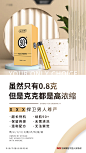 保健品创意海报