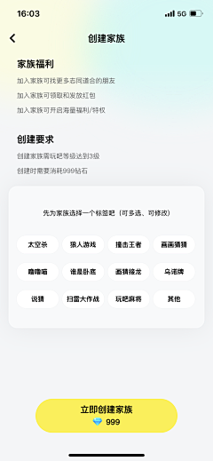 Sunshine来啦采集到APP