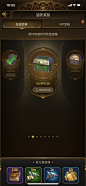 Conquerors 2-游戏截图-GAMEUI.NET-游戏UI/UX学习、交流、分享平台
