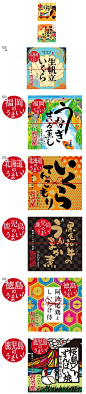 日本本土特产包装分享 三次-古田路9号-品牌创意/版权保护平台