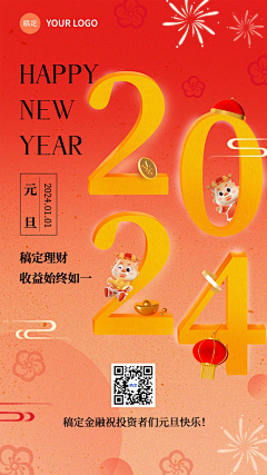 MM!!采集到元旦放假