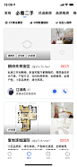 贝壳找房