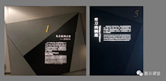 HU虎妞儿采集到单元板