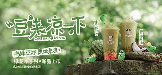 @一只酸奶牛 的个人主页 - 微博