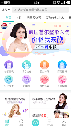 HALO-Gatsby采集到首页广告坑位