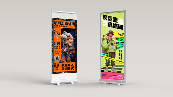 黄绿结合