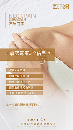 Yi_Yi_P采集到产品