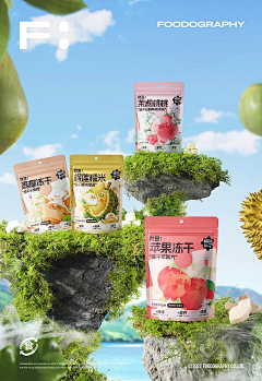 司大叔采集到摄影图-食品