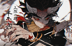 只是来这里找参考采集到太太-河CY