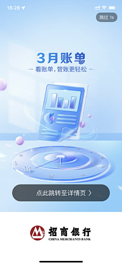 奶油不甜采集到美腻界面