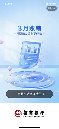 ┽千凡┿采集到APP-毛玻璃/轻质感