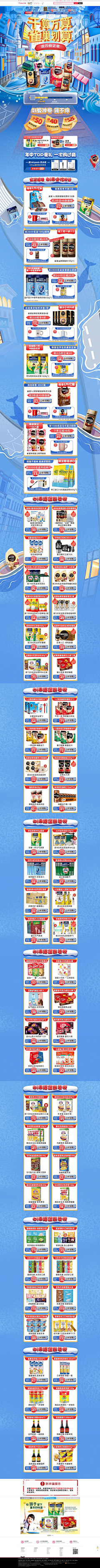 夏米尔啊采集到食品首页