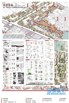 环艺展板-花瓣网|陪你做生活的设计师 | 全国高校景观设计毕业作品展 竞赛作品