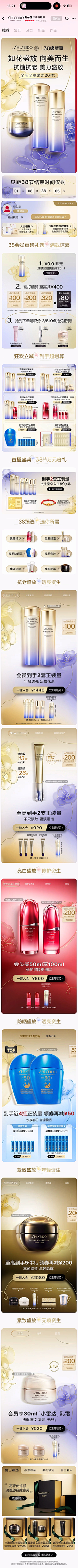 亦_潮起潮落采集到日常页面