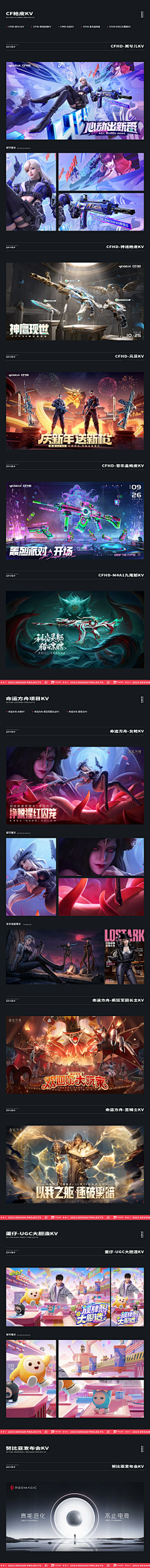 托尼酱很多采集到banner