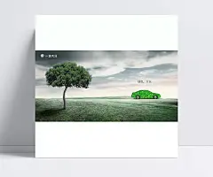 绿色大众汽车宣传海报PSD素材图片|PSD素材,广告设计模板,海报设计,大众,一起大众,绿色,风景,天空,蓝天白云,绿草地,树木,一棵树,绿色轿车,汽车,轿车,名车,小车,宣传广告,创意广告,汽车广告,汽车海报