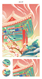 遇见最美天坛