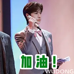 王1啵的表情包超话 快快的来一组
#王一博嗨爆夜跳舞##1111嗨爆夜##王一博谢允# ​​​​