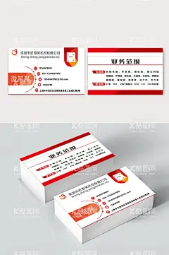 纺织国际名片  - 源文件下载【酷图网】纺织名片,模板名片,商贸名片,商务名片,个性名片,简约名片,创意名片,国际名片