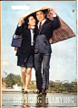 1979《大众电影》封面封底
1979年第九期，日本电影《生死恋》：夏子（栗园小卷饰），大宫（新克利饰）。