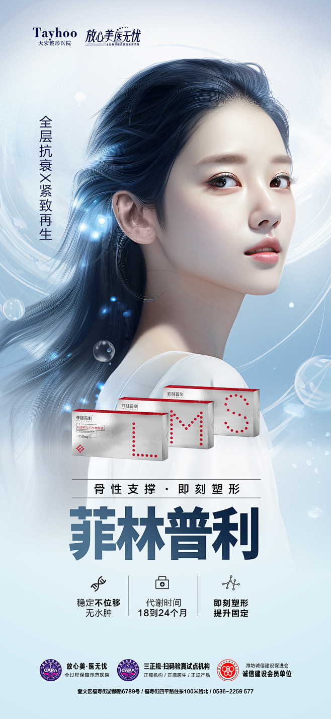 菲林普利