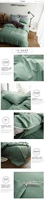 纯色双人全棉四件套纯棉1.8米 2.0m三件套4床笠床单被套床上用品-tmall.com天猫