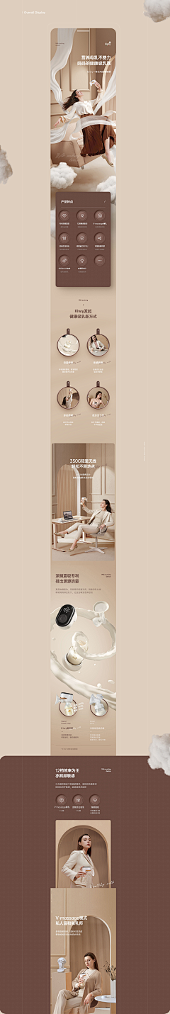 饱饱啊采集到详情页mian