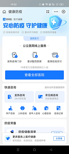 mylittlehappniess采集到APP  UI 收集