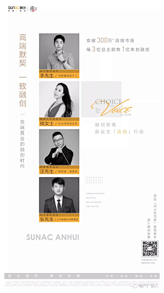 养死绿萝采集到老业主
