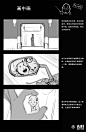 大神总结！学插画必知的6种构图小技巧