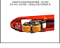 【LindeM18】[仅供电商] 林德叉车 M18 1.8吨手动液压托盘搬运车（窄型530）【行情 报价 价格 评测】-京东