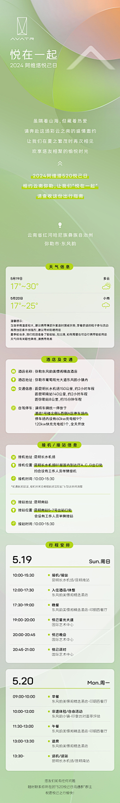 vjifdjvef采集到汽车