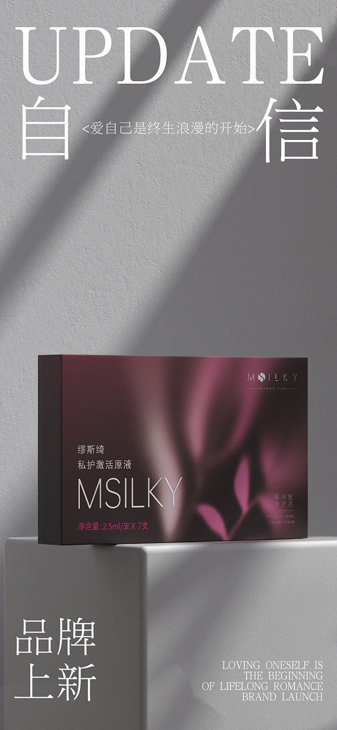 投以木瓜品牌设计联系我们PAPAYADE...