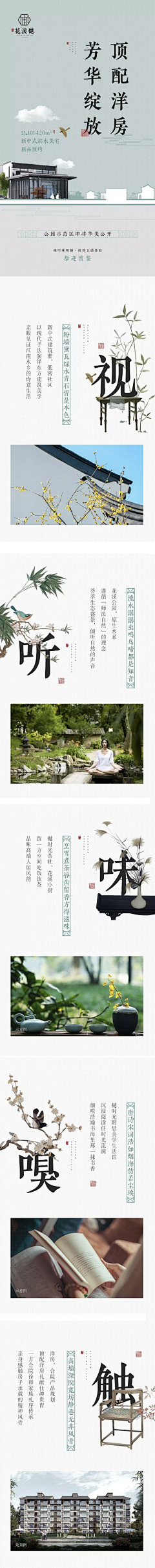 GoldenGentle采集到长拉页