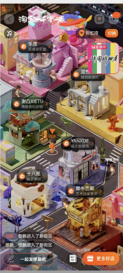 0dsVP3AQ采集到小场景
