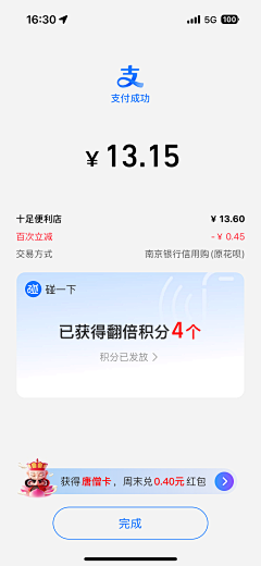 一个橘枳采集到ui