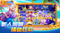猎鱼达人 App 截图